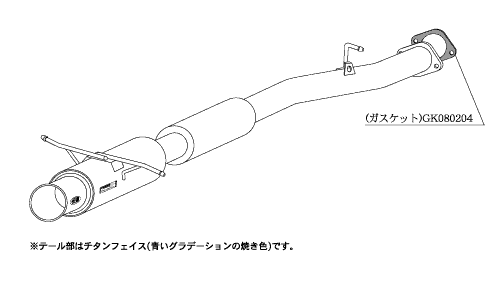 KAKIMOTO RACING EXHAUST REGU.06 R FOR MAZDA RX-7 E FD3S  Z21301