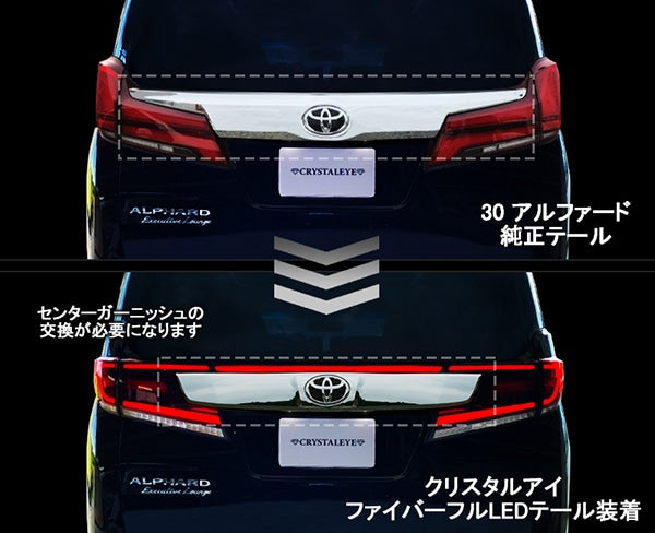 CRYSTAL EYE GENUINE TOYOTA BACK DOOR OUTER GARNISH (REAR CENTER GARNISH) WITH EMBLEM (CE) FOR TOYOTA 30 ALPHARD KOUKI VELLFIRE H062-CE