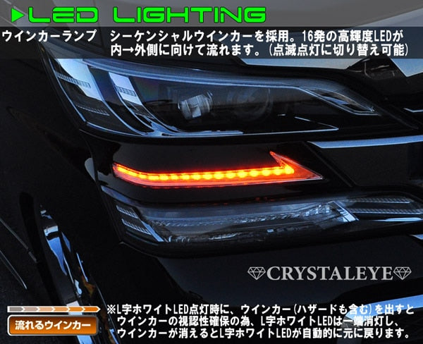 CRYSTAL EYE L-STYLE LED HEADLIGHT GARNISH WITH BUILT-IN SEQUENTIAL TURN SIGNALS FOR TOYOTA 30 VELLFIRE S227NW