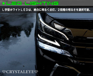 CRYSTAL EYE L-STYLE LED HEADLIGHT GARNISH WITH BUILT-IN SEQUENTIAL TURN SIGNALS FOR TOYOTA 30 VELLFIRE S227NW