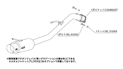 KAKIMOTO RACING EXHAUST HYPER GT BOX REV. FOR MAZDA MPV LW3W  Z41309