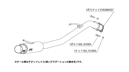 KAKIMOTO RACING EXHAUST GT BOX 06 S FOR MAZDA MPV LW3W  Z42309