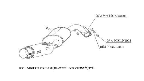 KAKIMOTO RACING EXHAUST GT BOX 06 S FOR MAZDA DEMIO DE5FS DE3FS  Z42316