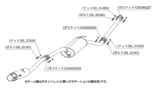 KAKIMOTO RACING EXHAUST GT BOX 06 S FOR MAZDA AXELA SPORT BL5FW  Z44324