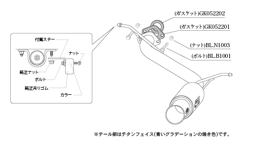 KAKIMOTO RACING EXHAUST GT BOX 06 S FOR MAZDA DEMIO DJ5AS  Z44333