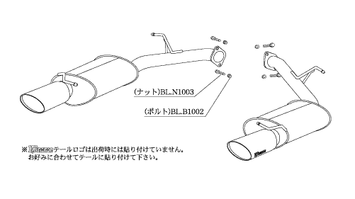 KAKIMOTO RACING EXHAUST KRNOBLE ELLISSE FOR MAZDA MPV LY3P  Z51312B