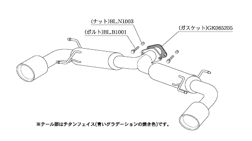 KAKIMOTO RACING EXHAUST CLASS KR FOR MAZDA CX-5 KE2FW KE2AW  Z71321