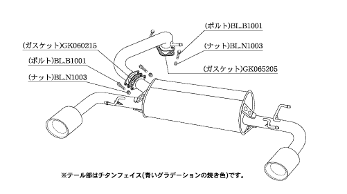 KAKIMOTO RACING EXHAUST CLASS KR FOR MAZDA MAZDASPEED AXELA BL3FW  Z71322