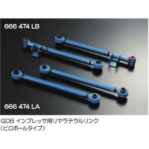 CUSCO Rear lateral link (Pillow ball)  For SUBARU Impreza GC8 Applied AG 660 474 LA
