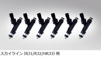 CUSCO Deatsch Werks Large Capacity Injectors  For NISSAN Skyline R31 R32 HR33 18U-02-0440-6