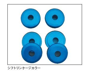 CUSCO Shift Linkage Collar  For MITSUBISHI Lancer Evolution CZ4A (Evo.10) 566 940 A