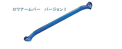 CUSCO Front Lower Arm Bar  For MITSUBISHI Lancer Evolution CN9A CP9A Evo.456 4WD 2000T 561 475 A