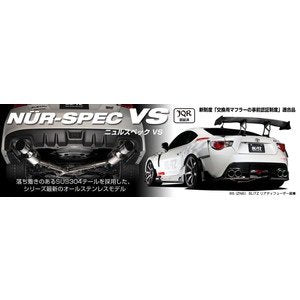 BLITZ NUR-SPEC VS QUAD EXHAUST  For NISSAN SKYLINE HYBRID HV37 VQ35HR 62137