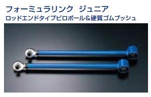 CUSCO Formula link Junior  For TOYOTA Corolla Levin Sprinter Trueno AE86 116 471 A