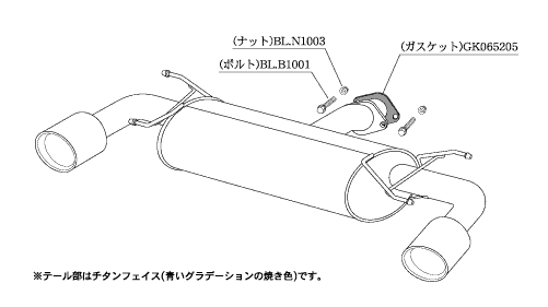 KAKIMOTO RACING EXHAUST CLASS KR FOR MAZDA CX-5 KE5FW KE5AW KEEFW  Z71325