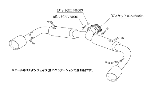 KAKIMOTO RACING EXHAUST CLASS KR FOR MAZDA ATENZA WAGON GJ2FW GJ2AW  Z71326