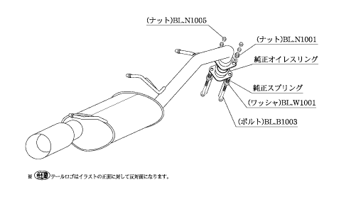 KAKIMOTO RACING EXHAUST KAKIMOTO.R FOR MAZDA BIANTE CC3FW  ZS319