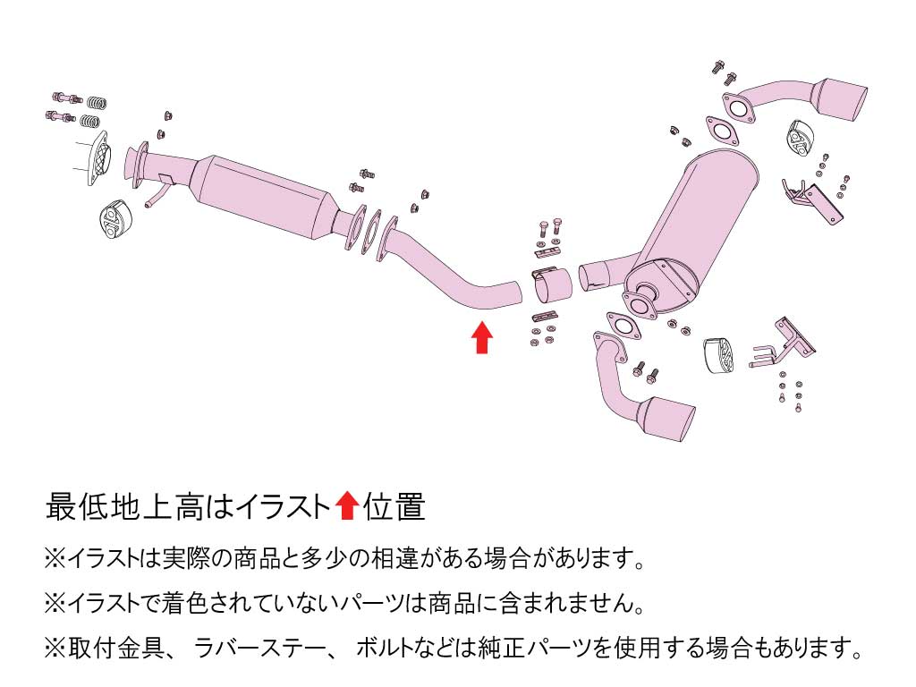 FUJITSUBO A-R EXHAUST FOR TOYOTA GR YARIS GXPA16 KOUKI 570-21238