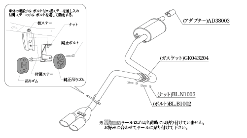 KAKIMOTO RACING EXHAUST KRNOBLE ELLISSE FOR SUZUKI WAGON R STINGRAY MH55S  S52344C
