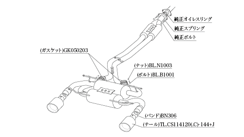 KAKIMOTO RACING EXHAUST CLASS KR FOR TOYOTA 86 ZN6   T713147WC