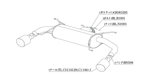 KAKIMOTO RACING EXHAUST CLASS KR FOR MAZDA ATENZA SEDAN GJEFP  Z71338C