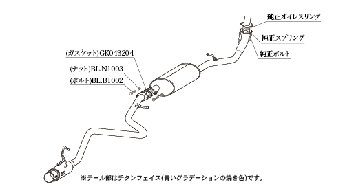 KAKIMOTO RACING EXHAUST GT BOX 06 S FOR TOYOTA RUMI M900A  T443154