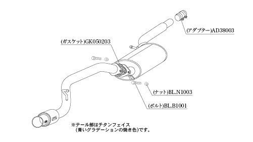 KAKIMOTO RACING EXHAUST GT BOX 06 S FOR NISSAN DAYS B21W KOUKI  N443114