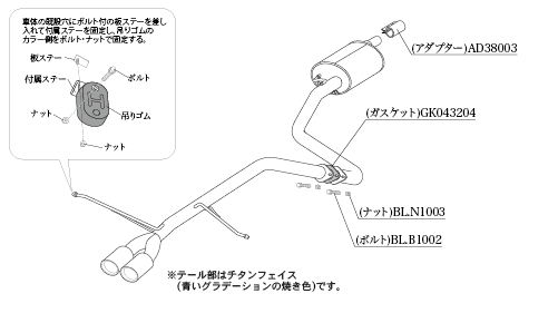 KAKIMOTO RACING EXHAUST CLASS KR FOR SUZUKI SPACIA CUSTOM MK53S  S71335