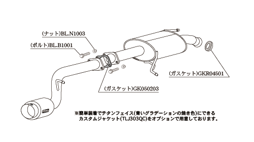 KAKIMOTO RACING EXHAUST HYPER GT BOX REV. FOR SUZUKI WAGON R MH23S MH23S  S41326