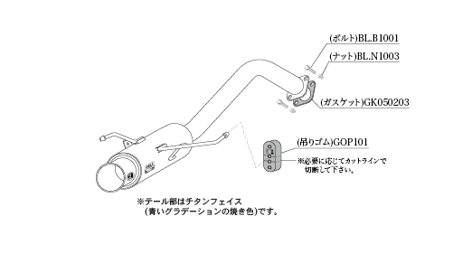 KAKIMOTO RACING EXHAUST GT BOX 06 S FOR SUZUKI BARENO WB42S  S44349