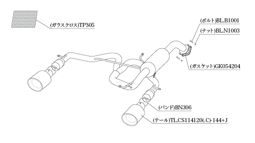 KAKIMOTO RACING EXHAUST CLASS KR FOR SUZUKI SWIFT SPORTS ZC33S  S71348RC