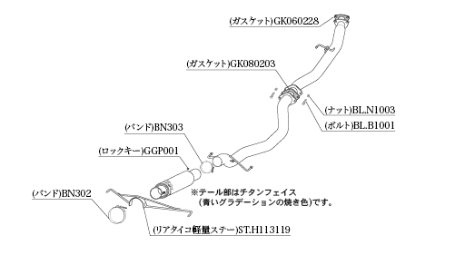 KAKIMOTO RACING EXHAUST GT1.0Z RACING FOR HONDA CIVIC FK8  H113119
