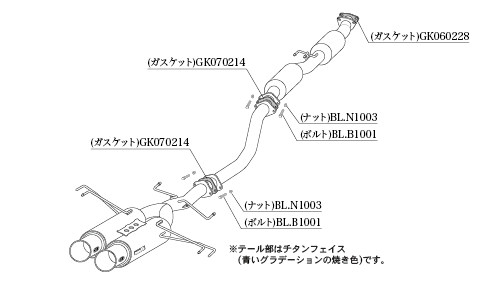 KAKIMOTO RACING EXHAUST REGU.06 R FOR HONDA CIVIC FK8  H223119