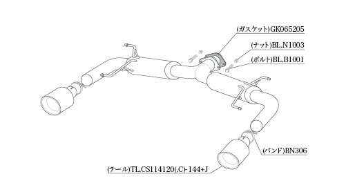 KAKIMOTO RACING EXHAUST CLASS KR FOR MAZDA CX-8 KG2P KG2P  Z71339C