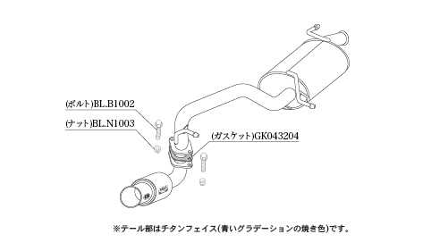KAKIMOTO RACING EXHAUST GT BOX 06 S FOR SUZUKI WAGON R MH55S  S44353