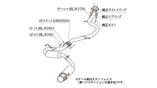 KAKIMOTO RACING EXHAUST GT BOX 06 S FOR TOYOTA COROLLA SPORTS HYBRID ZWE211H  T443161