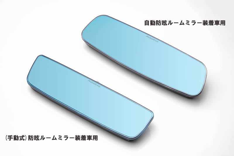 AUTOEXE WIDE REAR VIEW MIRROR FOR MAZDA ROADSTER ND5RC WITH MANUAL ANTI-GLARE ROOM MIRROR SKYACTIV-G 1.5 NDA1V1450