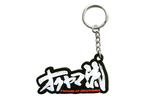 OKUYAMA OKUYAMA STYLE RUBBER KEY CHAIN KEY RING BLACK 380-301-0