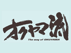 OKUYAMA OKUYAMA STYLE STICKER BLACK 384-000-0