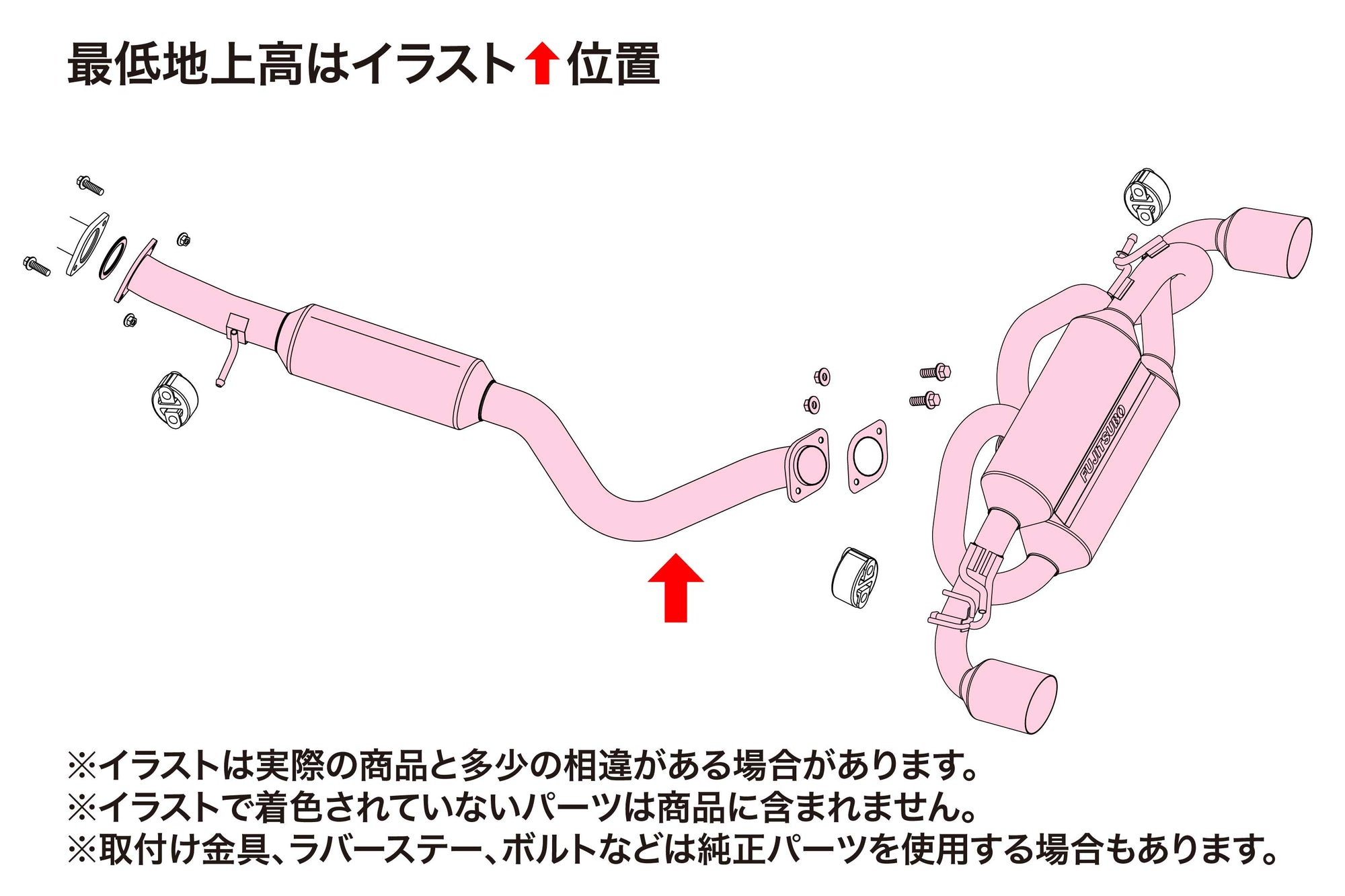 FUJITSUBO A-RM EXHAUST FOR TOYOTA GR YARIS GXPA16 270-21231