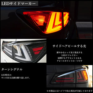 78WORKS HIGH BRIGHTNESS LED CURRENT LOOK FIBER LED TAIL V1 INNER RED FOR LEXUS 20 SERIES IS ISF J126-IR