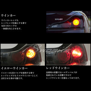 78WORKS LED TAIL LAMP V1 BLACK FOR NISSAN V36 G37 SKYLINE COUPE D066