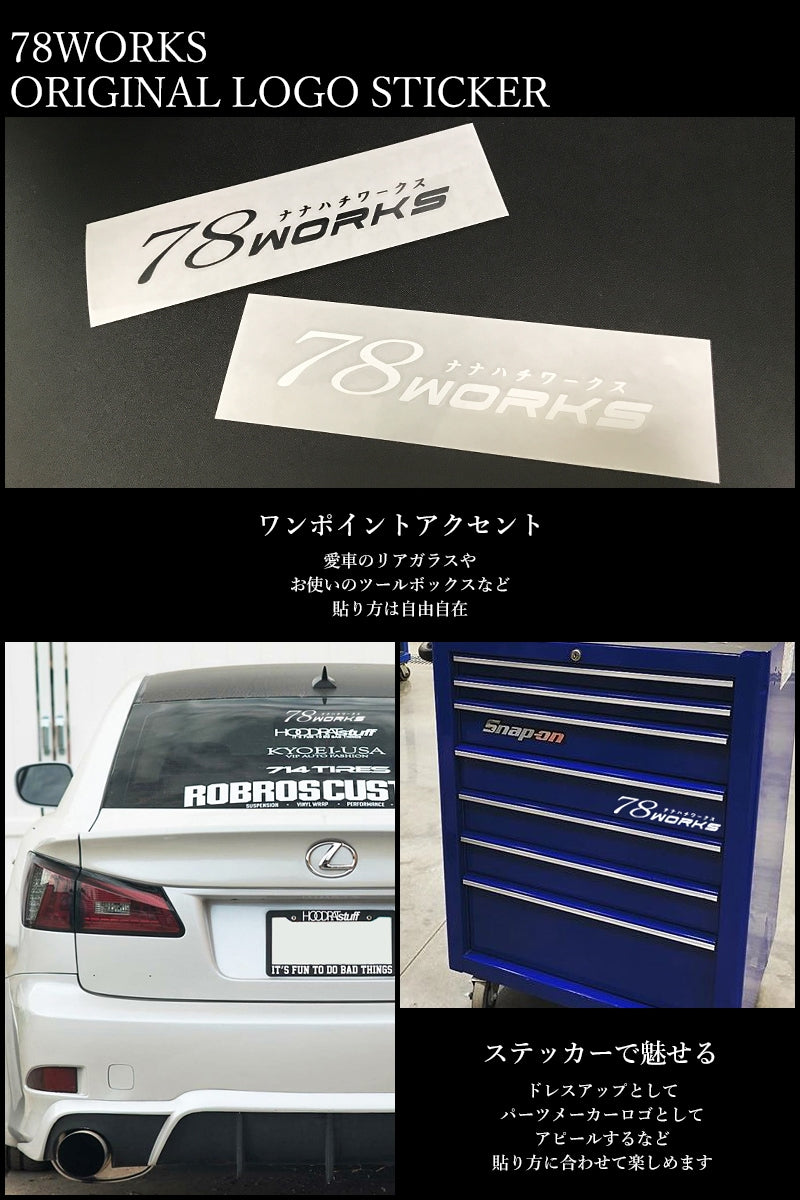 78WORKS 78WORKS LETTER CUTOUT LOGO STICKER 20CM WHITE FOR  H057SU