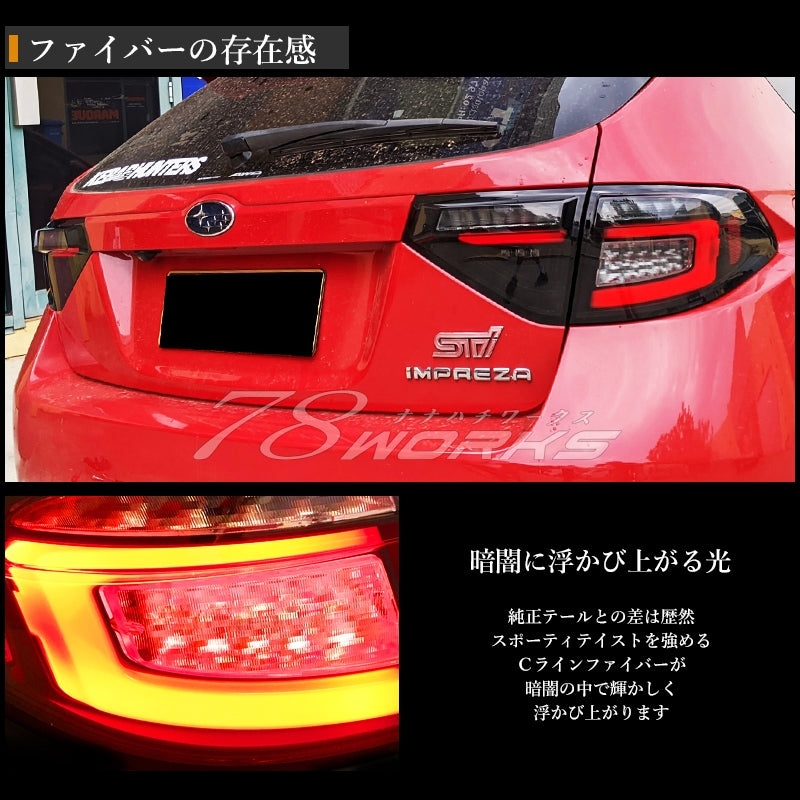 78WORKS HIGH-BRIGHTNESS LED FIBER TAIL BLACK FOR SUBARU GH GR IMPREZA WRX STI S277BKVWTS