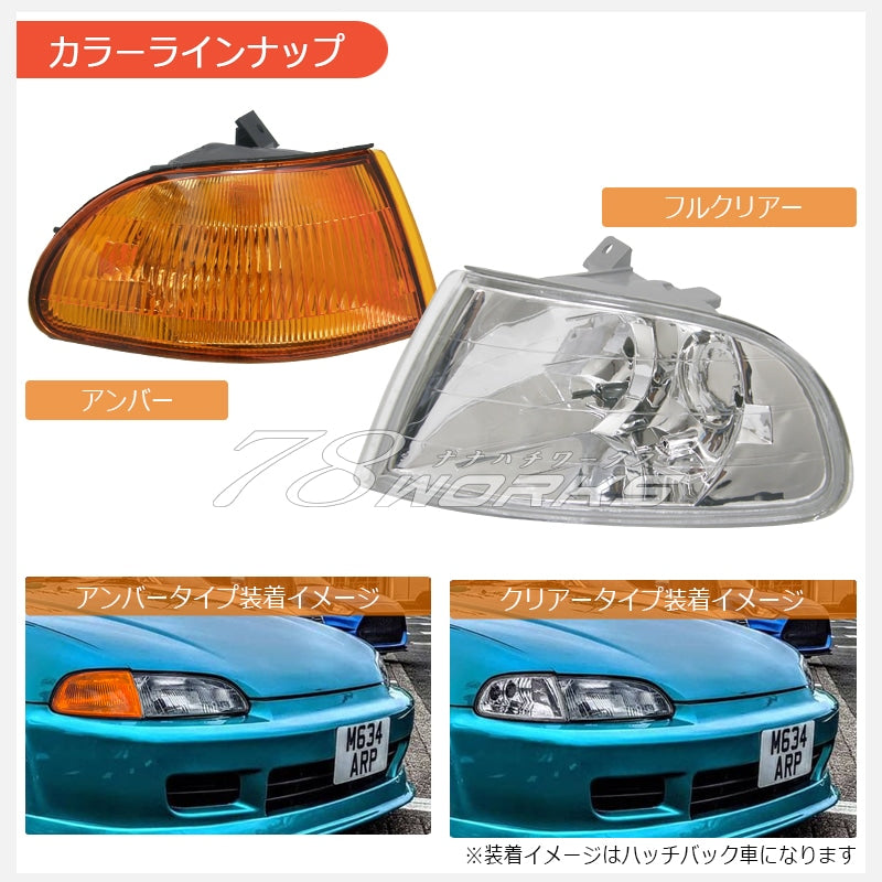 78WORKS FRONT CORNER LAMPS AMBER TURN SIGNALS FOR HONDA CIVIC FERIO EJ3 EH1 EG7 EG8 EG9 S068