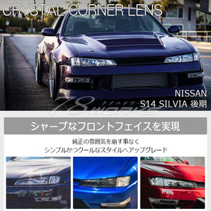 78WORKS CRYSTAL CORNER LAMP CLEAR FOR NISSAN S14 SILVIA (KOUKI) J288