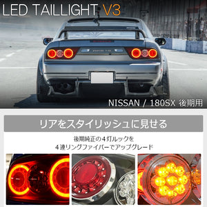 78WORKS LED TAIL LAMP V3 RED RING FOR NISSAN 180SX ONE EIGHTY SILEIGHTY KOUKI RPS13 KRPS13 J336BR