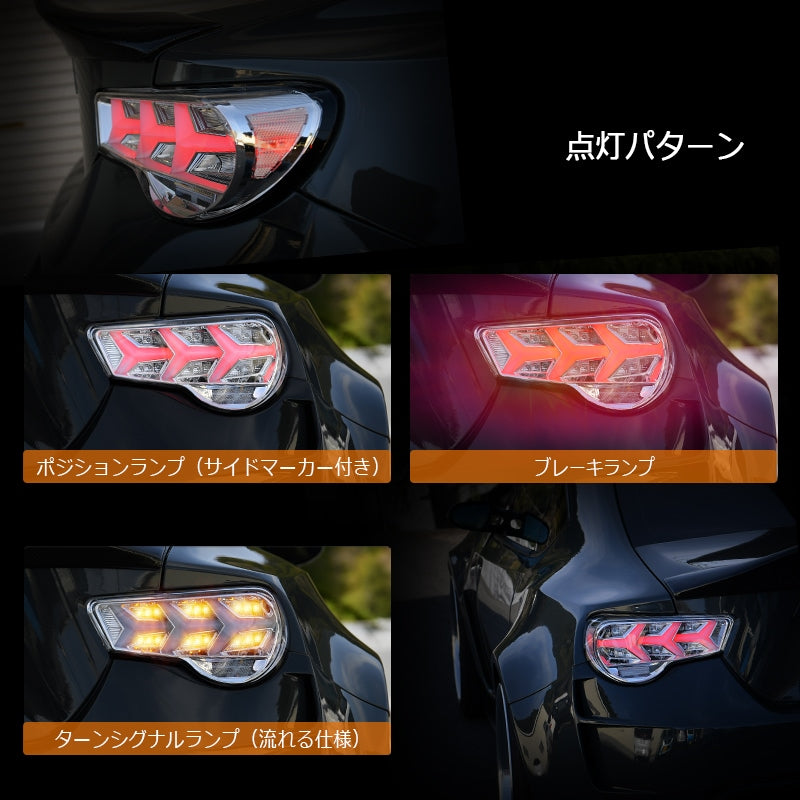 78WORKS LIMITED EDITION FLOWING TURN SIGNAL FIBER LED TAIL LAMP V3 BLACK CLEAR + RELAY V1 FOR TOYOTA 86 FRS ZN6 SUBARU BRZ ZC6 J376BK-V1