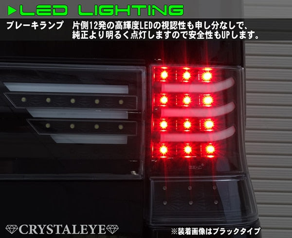 CRYSTAL EYE FIBER LED TAIL V3 + CENTER GARNISH SET RED CLEAR FOR DAIHATSU TANTO CUSTOM L375S L385S J124RRVCRC