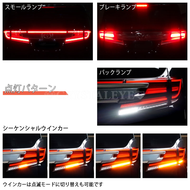 CRYSTAL EYE FIBER FULL LED TAIL CLEAR (CL) FOR TOYOTA VELLFIRE 30 ALPHARD 30 ZENKI J201-CL